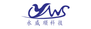东莞市永威顺智能科技有限公司