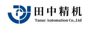 浙江田中精机股份有限公司