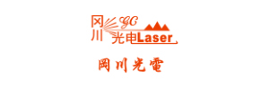 东莞市冈川光电设备有限公司