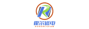 唐山霍尔磁电设备有限公司