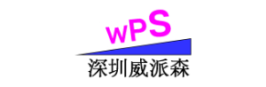 深圳威派森电磁科技有限公司