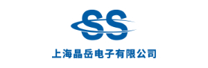 上海晶岳电子有限公司